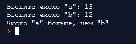 Запишите алгоритм на языке программирования