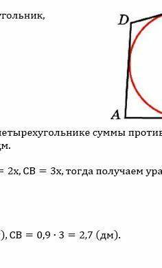 Нуждаемся в вашей класс упражнение 323