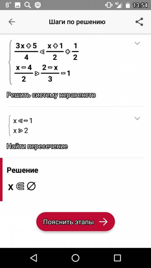 Выполните это задание(решение и чертёж)