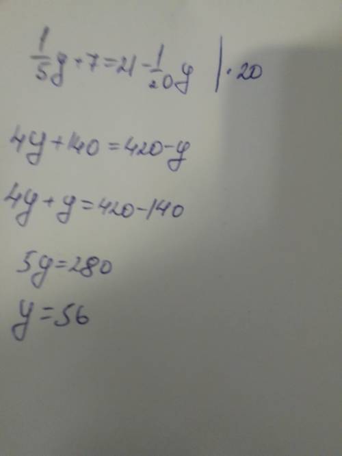 Реши уравнения: 1/5у+7=21-1/20у
