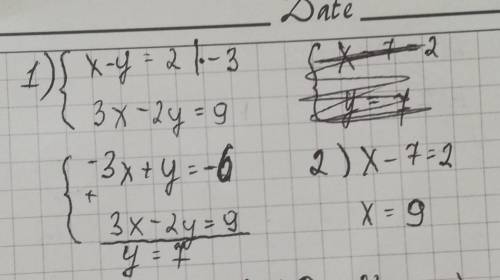 Розвяжіть систему рівнянь х-у= 23х-2у= 9методом підстановки​