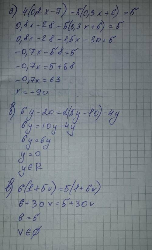 Решите уравнения: а) 4(0,2x – 7) – 5(0,3x + 6) = 5; б) 6y – 20 = 2(5y – 10) – 4y; в) 6(1 + 5v) = 5(1