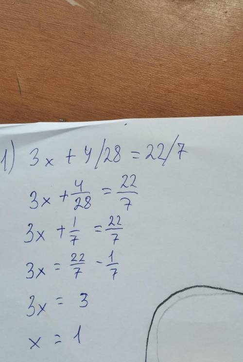 1) 3x+4/28=22/7;2) 2 1/7÷=3 1/3x÷1,5​