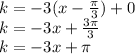 k = - 3(x - \frac{\pi}{3} ) + 0 \\ k = - 3x + \frac{3\pi}{3} \\ k = - 3x + \pi