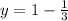 y=1-\frac{1}{3}