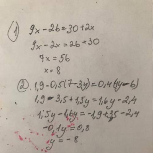 ть рівняня. 1. 9х-26=30+2х 2. 1,9-0,5(7-3у)=0,4(4у-6)