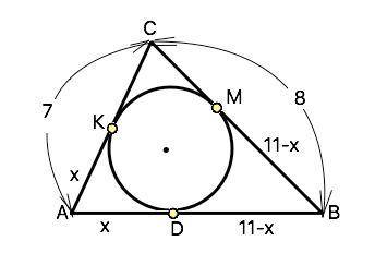 АС=7 ВС=8 АД=х ДВ=11-х найдите х.​