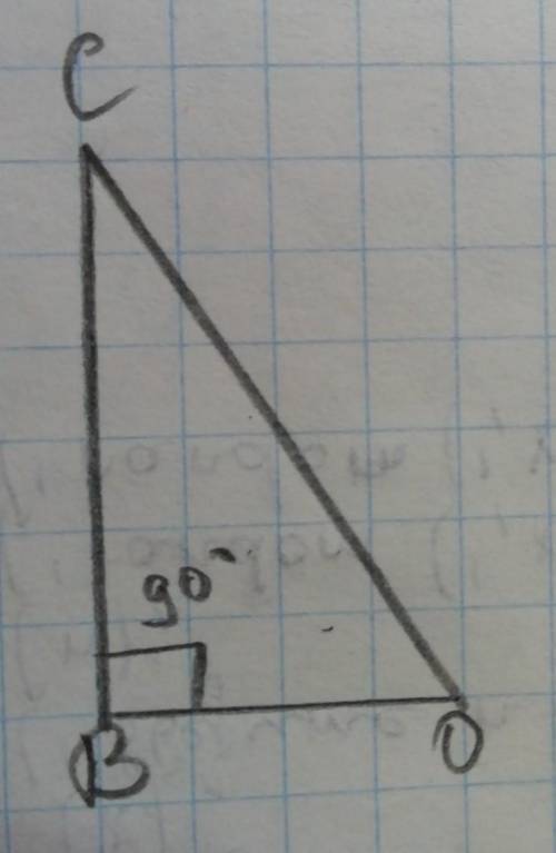 Изобразите прямоугольный треугольник с катетом ВО