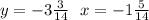 y = - 3 \frac{3}{14} \: \: \: x = - 1 \frac{5}{14}