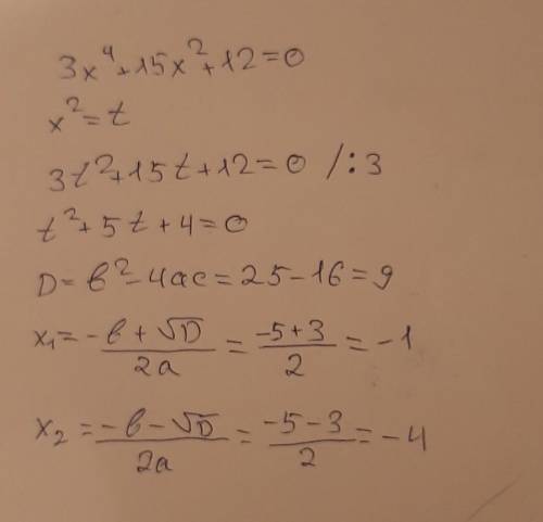 Решите Очень нужно!!3x⁴+15x²+12=0​