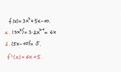 Знайти похідну функції f(x) = 3x2 + 5x - 10​