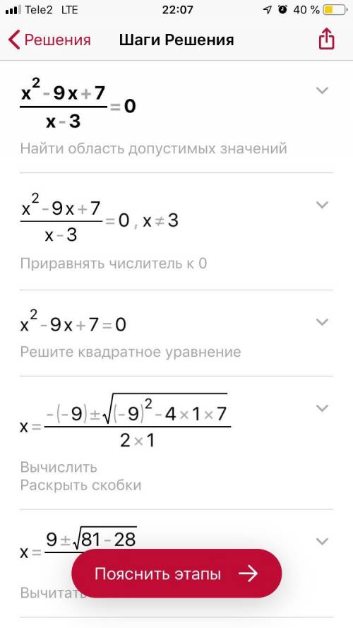 идиотам... плачем всем классом... заранее благодарим