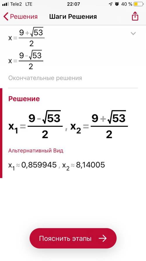 идиотам... плачем всем классом... заранее благодарим