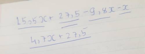 Приведи подобные слагаемые 15,5х +27,5 -9,8х-х