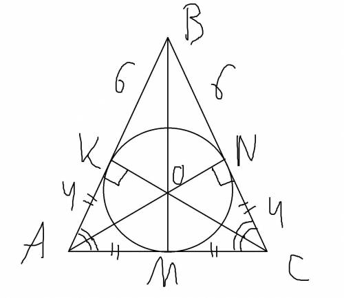 В равнобедренный треугольник ABC с основанием Ас вписана окружность, а м - это точкакасания, которая