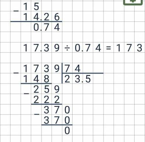 17,39÷(15-14,26)-6÷12,5= столбиком