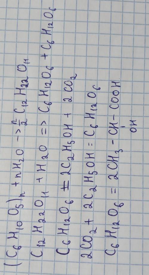 Напишите уравнения химических реакций этих превращений: Сахароза- глюкоза - углекислый газ - глюкоза