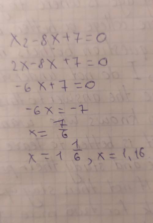 Решите уравнение x2 – 8x + 7 = 0.