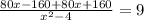 \frac{80x-160+80x+160}{x^{2}-4}=9