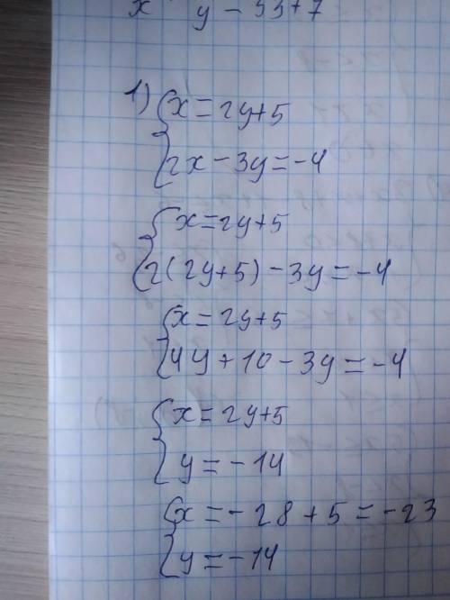 решить 2 системы 1)x=2y+5 2x-3y=-4 2)-x-4y=-5 2x+7y=8