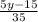 \frac{5y-15}{35}