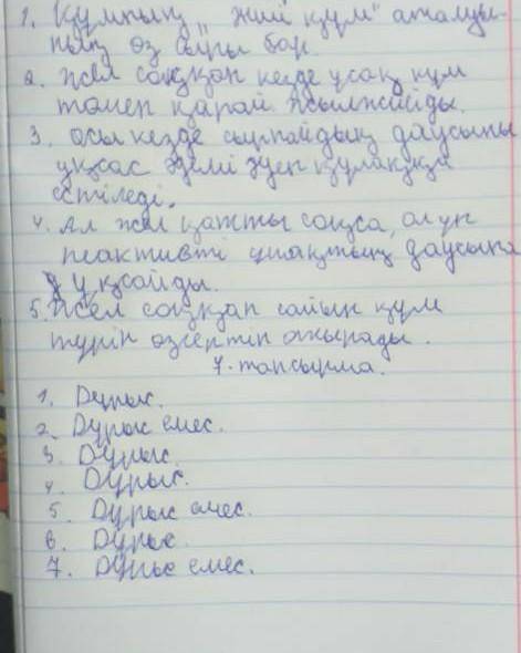 Чем вам понравился Рассказ Надежды Тэффи «Валя написать развернуто и полностью ответить на во