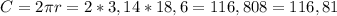 C=2\pi r=2*3,14*18,6=116,808=116,81