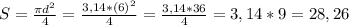 S=\frac{\pi d^{2} }{4}=\frac{3,14*(6)^{2} }{4} =\frac{3,14*36}{4}=3,14*9=28,26