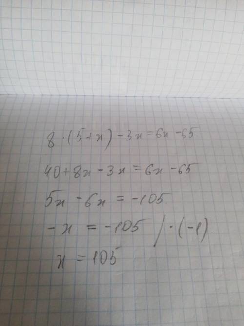 8⋅(5+x)−3x=6x−65. умоляю через три минуты присылать фото