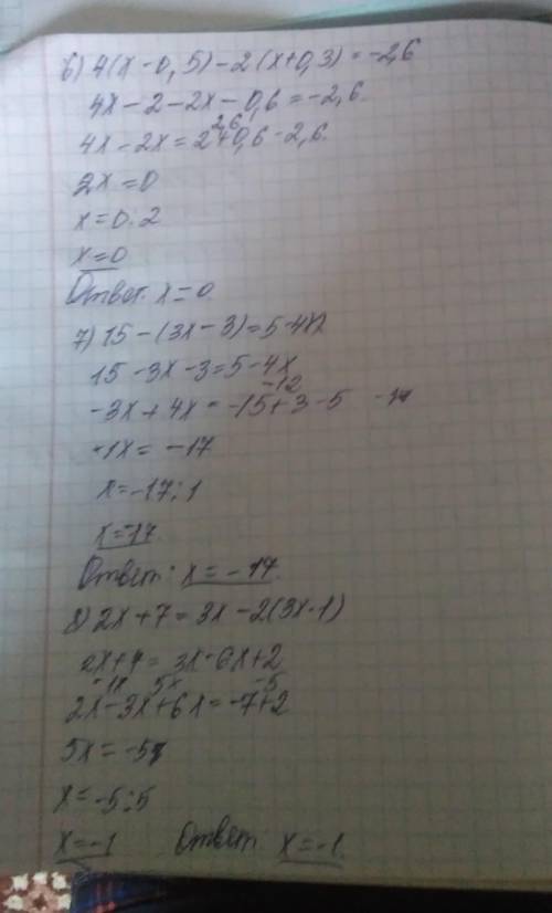 Вариант 1 Решите уравнение: 5у + 27 = 4у + 21; 0,37х – 8,92 = 0,38х – 3,59; 3/7-1/4 х=5 3/7-4х ; (2