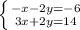 \left \{ {{-x-2y=-6} \atop {3x+2y=14}} \right.