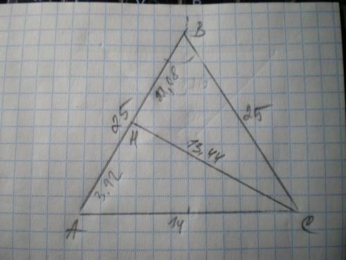 Боковая сторона равнобедренного треугольника равна 25 см. Найдите основание треугольника если его пл