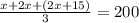 \frac{x + 2x + (2x+15)}{3} = 200\\