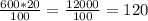 \frac{600*20}{100} =\frac{12000}{100} =120