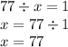 77 \div x = 1 \\ x = 77 \div 1 \\ x = 77