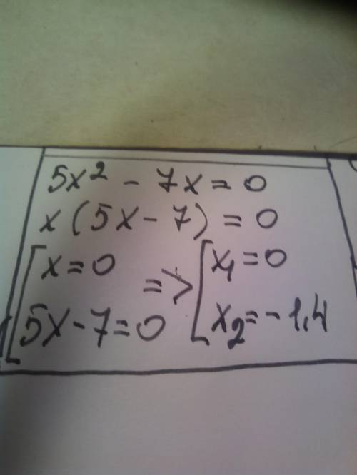 Розв’яжіть неповне квадратне рівняння 5x^2-7x=0