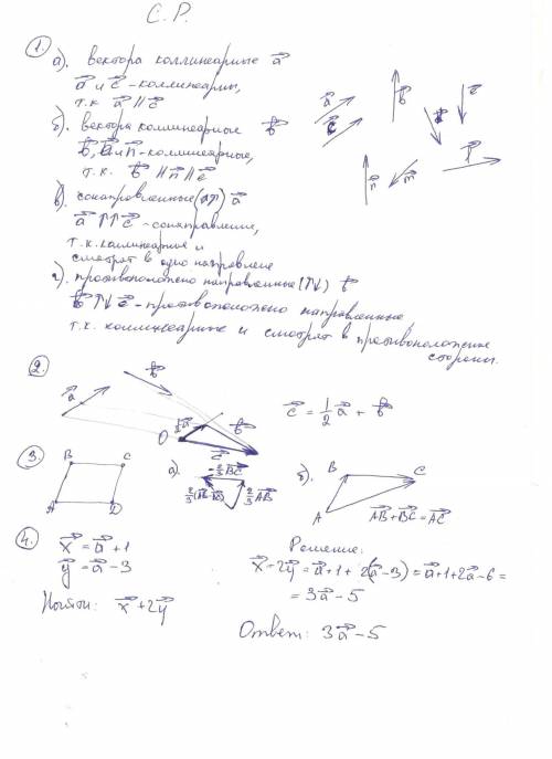 ЕСЛИ НЕ РАССМОТРИТЕ ,ТО ТОЛЬКО 2,3,4.