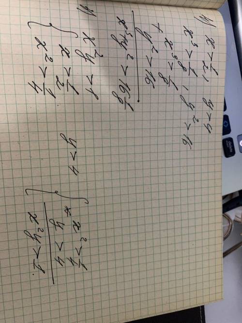 Докажите, что1) 4x+3y> 14; 2) 2xy – 3> 1;3) х2у> 1;4) x2+y2 > 16, если x>1/2 и y>4