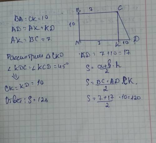 Дана прямоугольная трапеция, меньшее основание которой равно 7 см. Меньшая боковая сторона равна 10