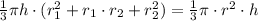 \frac{1}{3} \pi h\cdot(r_{1}^{2} + r_{1}\cdot r_{2} + r_{2}^{2}) = \frac{1}{3} \pi \cdot r^{2} \cdot h\\\\\\