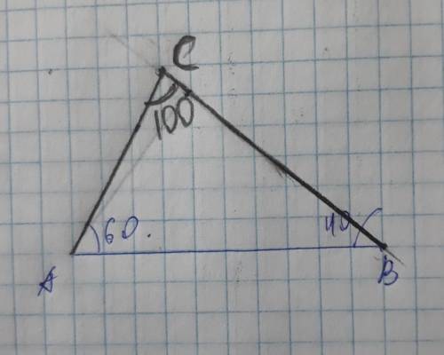 4. Постройте треугольник ABC со стороной AB =5 см, АВС - 40градусов, BAC - 60 градусов