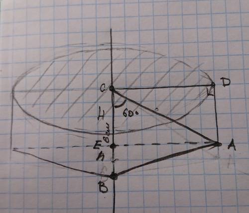 Прямоугольная трапеция ABCD (BC || AD и D = 90°) вращается вокруг оси, содержащей сторону BC. Найдит