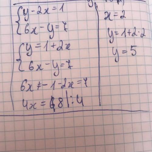 Решите систему двумя графически и подстановкой) y-2x=1 6x-y=7