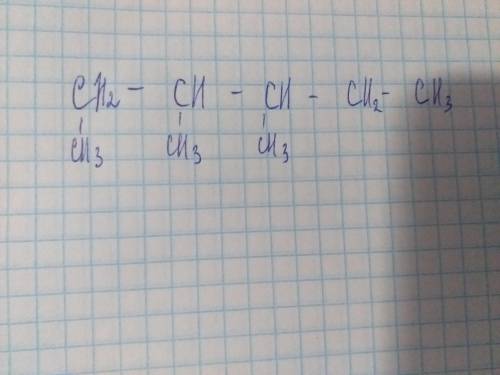 Напишите структурную формулу 1,2,3-триметилпентана