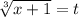 \sqrt[3]{x+1} =t