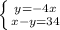 \left \{ {{y=-4x} \atop {x- y = 34}} \right.