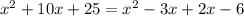 x^{2} +10x+25=x^{2} -3x+2x-6