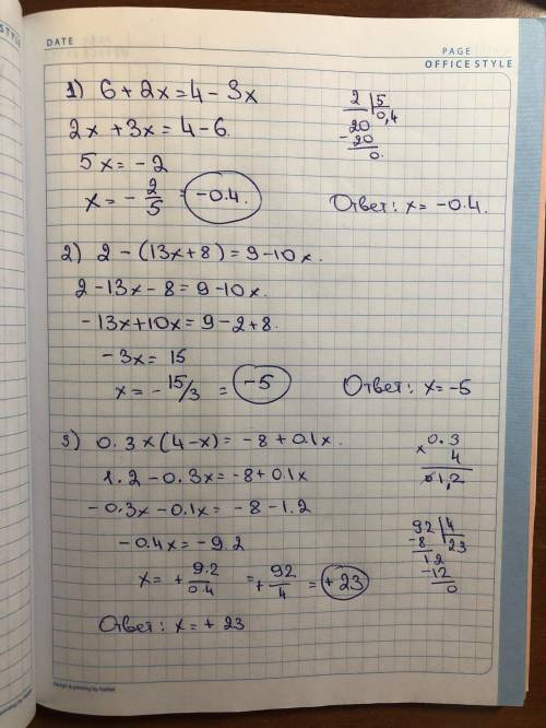 1)6+2x=4-3x 2)2-(13x+8)=9-10x 3)0,3(4-x)=-8+0,1x вс вычисления делается в правоту уравнение обязате