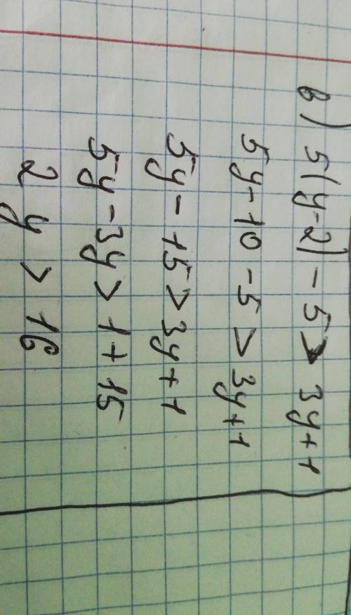 оочень Решите неравенство: а) 3 \4х≤ 4; б) 7 -2x≤ 0; в) 5 (у - 2) – 5 > 3y + 1. 2. При каких а зн