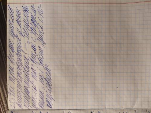 1. Що таке константа? 2. Змінна – це… 3. Поясніть, що таке тип величини? 4. Як позначаються в мові п